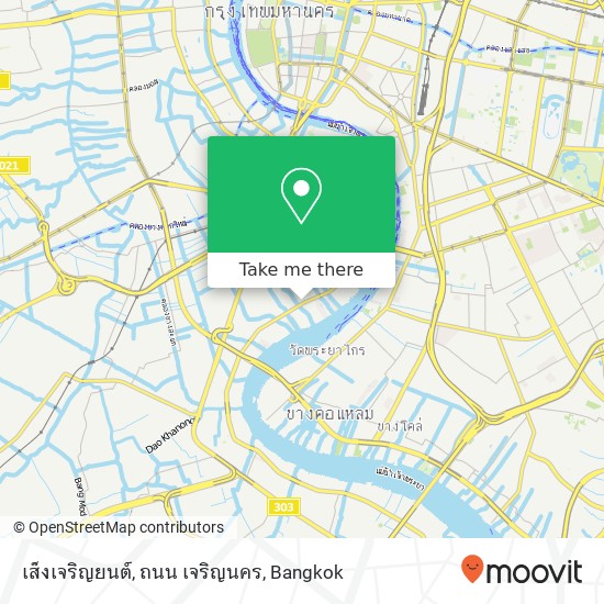 เส็งเจริญยนต์, ถนน เจริญนคร map