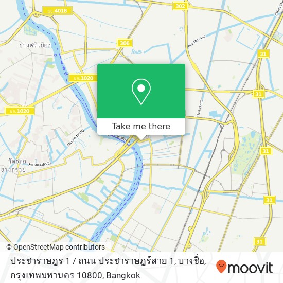 ประชาราษฎร 1 / ถนน ประชาราษฎร์สาย 1, บางซื่อ, กรุงเทพมหานคร 10800 map