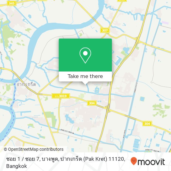 ซอย 1 / ซอย 7, บางพูด, ปากเกร็ด (Pak Kret) 11120 map