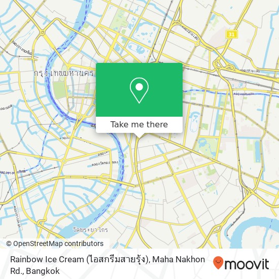 Rainbow Ice Cream (ไอสกรีมสายรุ้ง), Maha Nakhon Rd. map