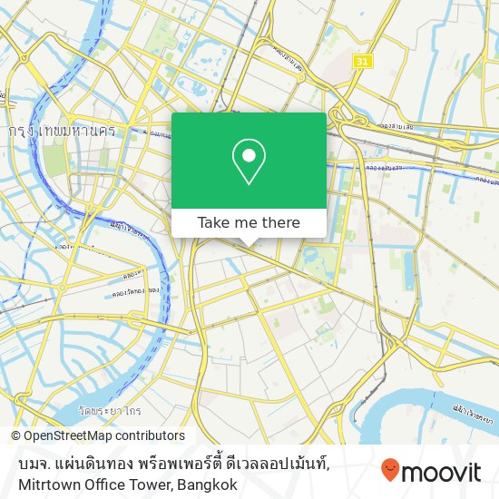 บมจ. แผ่นดินทอง พร็อพเพอร์ตี้ ดีเวลลอปเม้นท์, Mitrtown Office Tower map