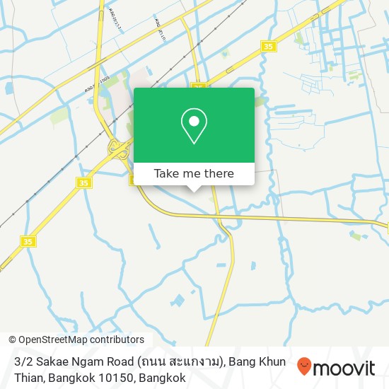 3 / 2 Sakae Ngam Road (ถนน สะแกงาม), Bang Khun Thian, Bangkok 10150 map