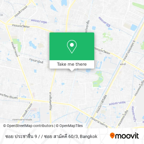 ซอย ประชาชื่น 9 / / ซอย สามัคคี 60 / 3 map