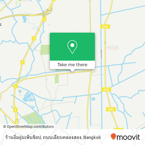 ร้านอิ่มอุ่นเพ็นช็อป, ถนนเลียบคลองสอง map