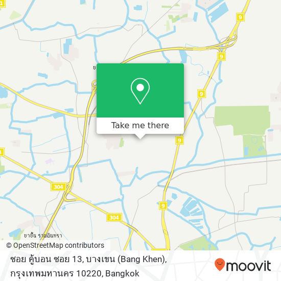 ซอย คู้บอน ซอย 13, บางเขน (Bang Khen), กรุงเทพมหานคร 10220 map