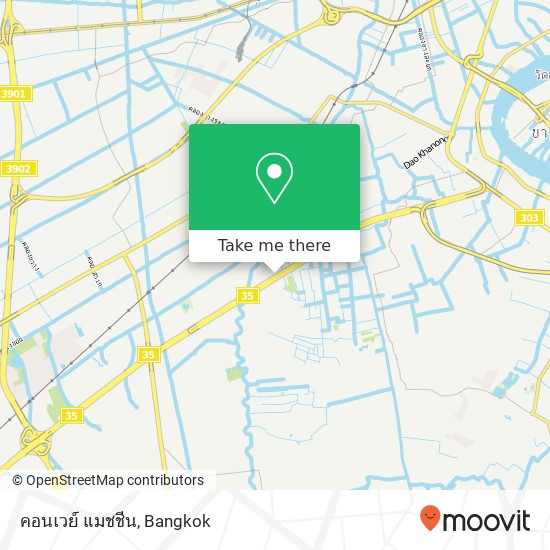 คอนเวย์ แมชชีน map