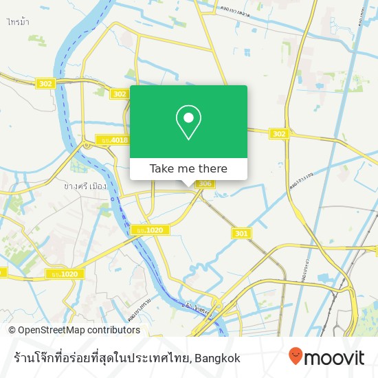 ร้านโจ๊กที่อร่อยที่สุดในประเทศไทย map