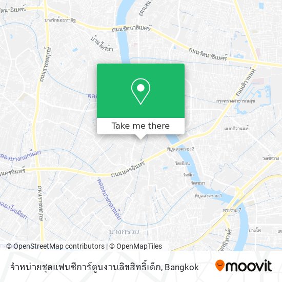 จำหน่ายชุดแฟนซีการ์ตูนงานลิขสิทธิ์เด็ก map