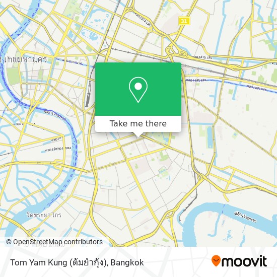 Tom Yam Kung (ต้มยำกุ้ง) map