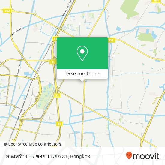 ลาดพร้าว 1 / ซอย 1 แยก 31 map