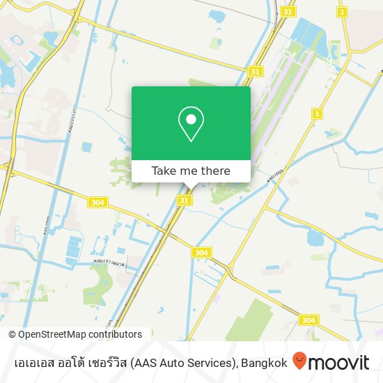 เอเอเอส ออโต้ เซอร์วิส (AAS Auto Services) map