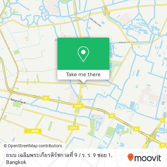 ถนน เฉลิมพระเกียรติรัชกาลที่ 9 / ร. ร. 9 ซอย 1 map