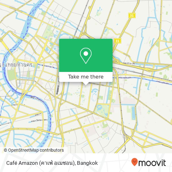 Café Amazon (คาเฟ่ อเมซอน) map