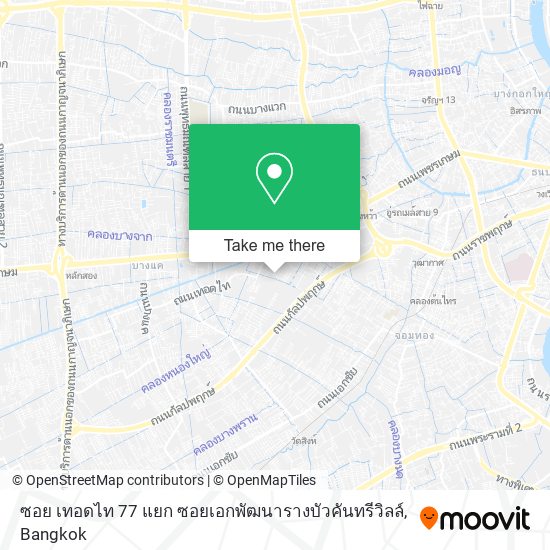 ซอย เทอดไท 77 แยก ซอยเอกพัฒนารางบัวคันทรีวิลล์ map