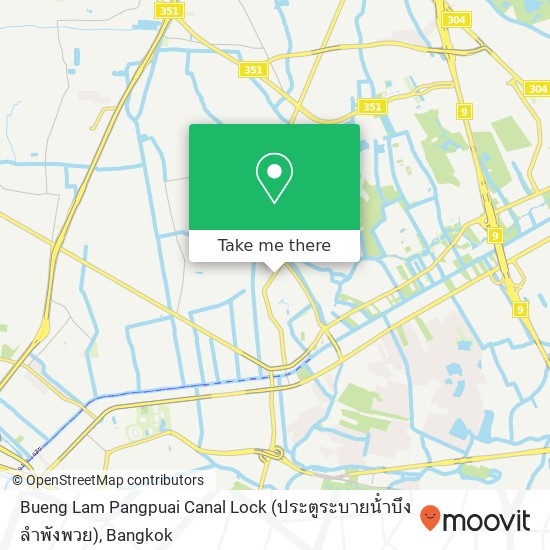 Bueng Lam Pangpuai Canal Lock (ประตูระบายน้ําบึงลําพังพวย) map