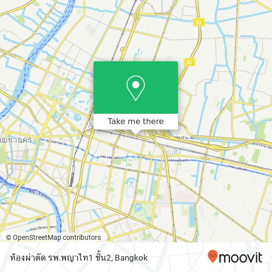 ห้องผ่าตัด รพ.พญาไท1 ชั้น2 map