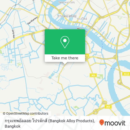 กรุงเทพอัลลอย โปรดักส์ (Bangkok Alloy Products) map