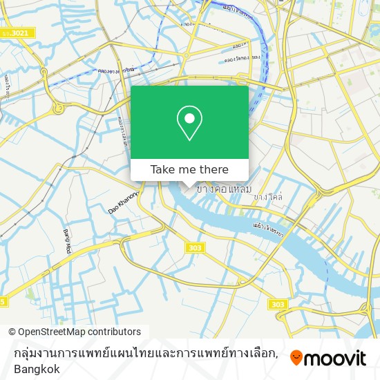 กลุ่มงานการแพทย์แผนไทยและการแพทย์ทางเลือก map