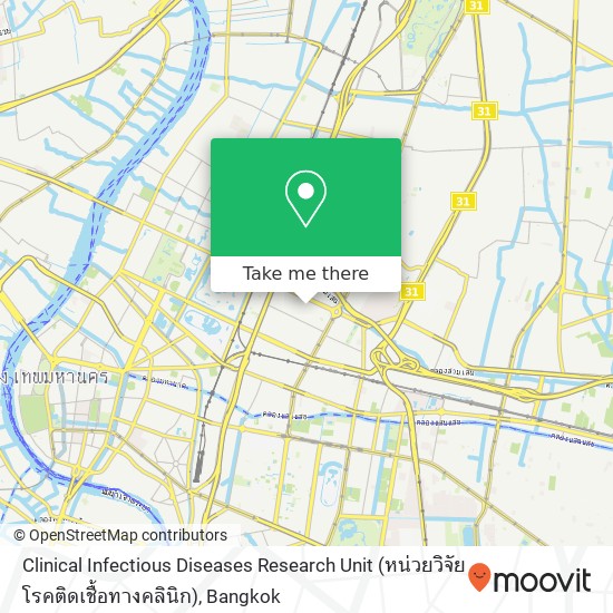 Clinical Infectious Diseases Research Unit (หน่วยวิจัยโรคติดเชื้อทางคลินิก) map