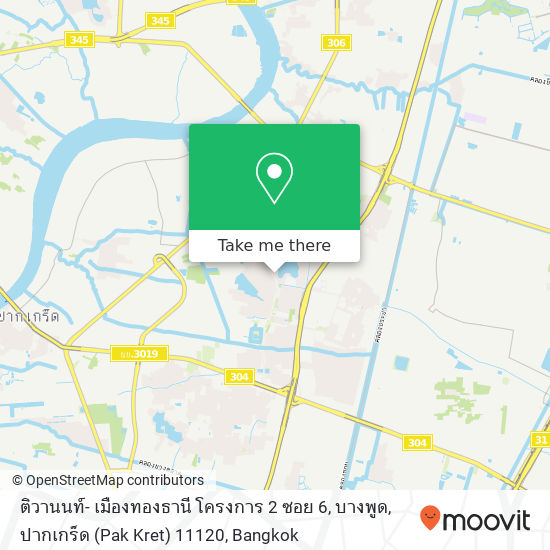 ติวานนท์- เมืองทองธานี โครงการ 2 ซอย 6, บางพูด, ปากเกร็ด (Pak Kret) 11120 map