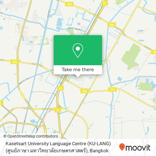 Kasetsart University Language Centre (KU-LANG) (ศูนย์ภาษา มหาวิทยาลัยเกษตรศาสตร์) map