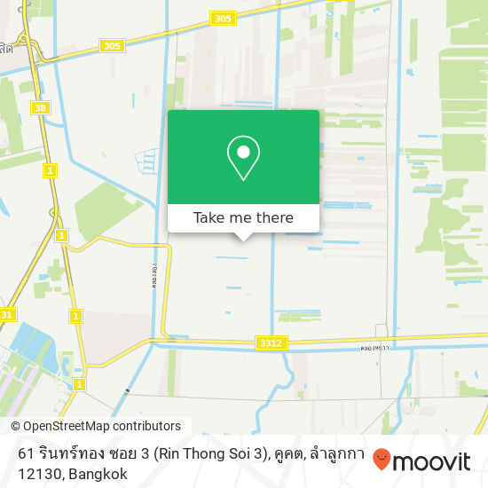 61 รินทร์ทอง ซอย 3 (Rin Thong Soi 3), คูคต, ลำลูกกา 12130 map