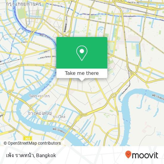 เพ้ง ราดหน้า map