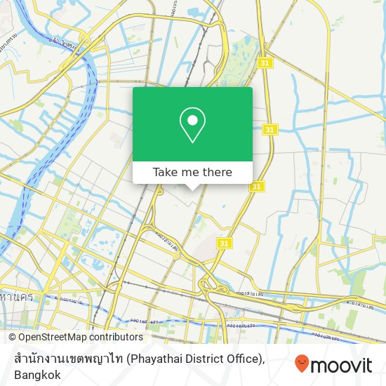 สำนักงานเขตพญาไท (Phayathai District Office) map