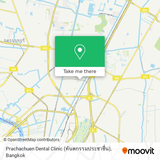 Prachachuen Dental Clinic (ทันตกรรมประชาชื่น) map