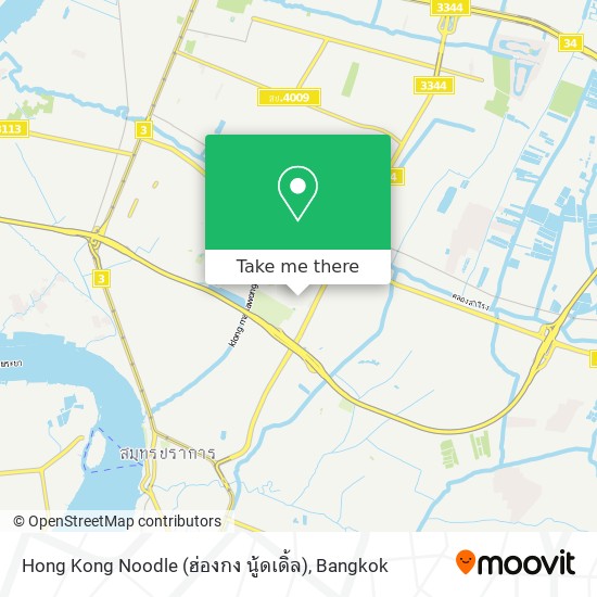 Hong Kong Noodle (ฮ่องกง นู้ดเดิ้ล) map