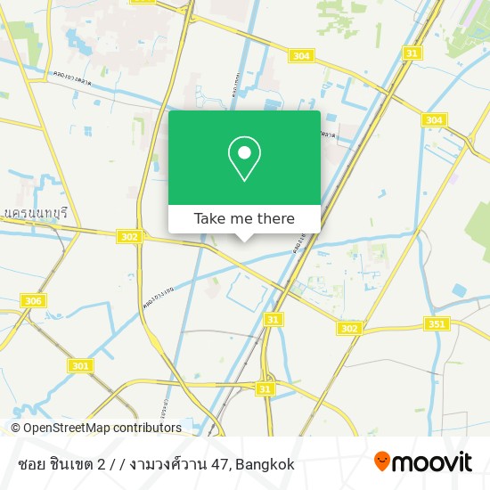 ซอย ชินเขต 2 / / งามวงศ์วาน 47 map