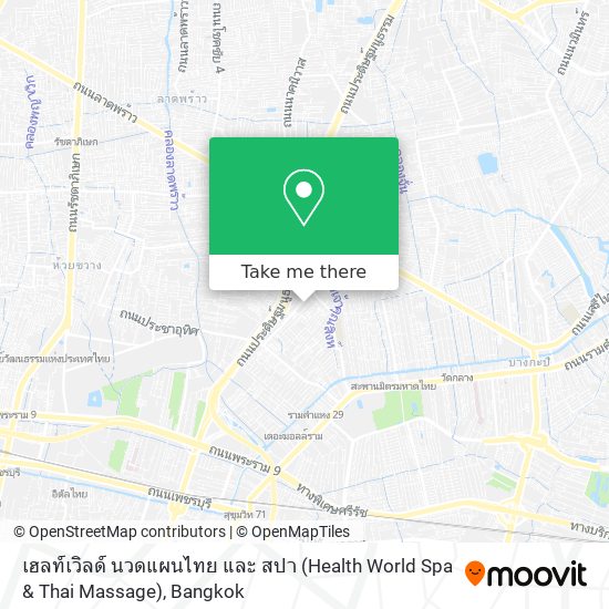 เฮลท์เวิลด์ นวดแผนไทย และ สปา (Health World Spa & Thai Massage) map