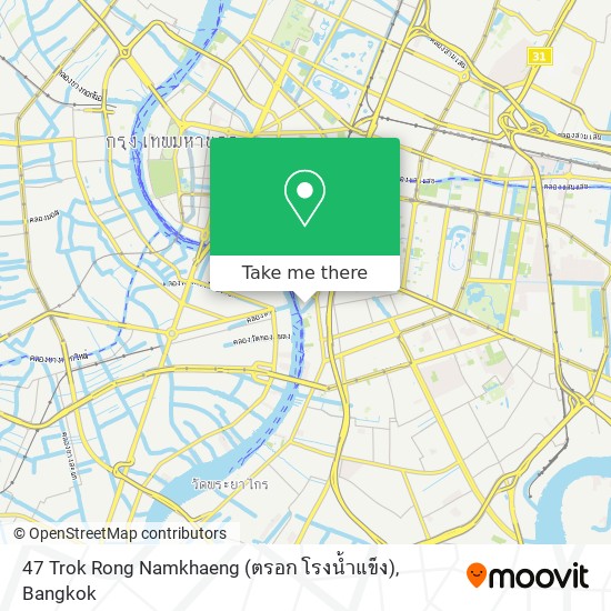 47 Trok Rong Namkhaeng (ตรอก โรงน้ำแข็ง) map