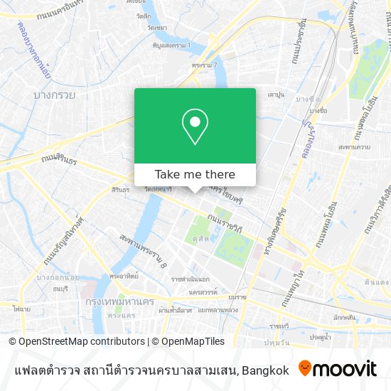 แฟลตตำรวจ สถานีตำรวจนครบาลสามเสน map