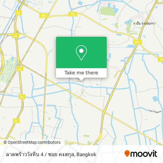 ลาดพร้าววังหิน 4 / ซอย คงสกุล map