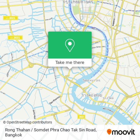 Rong Thahan / Somdet Phra Chao Tak Sin Road map