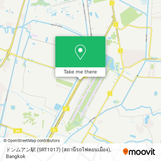 ドンムアン駅 (SRT1017) (สถานีรถไฟดอนเมือง) map