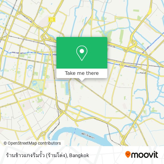 ร้านข้าวแกงริมรั้ว (ร้านโด่ง) map