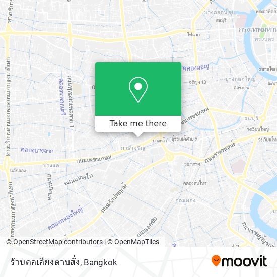 ร้านคอเอียงตามสั่ง map