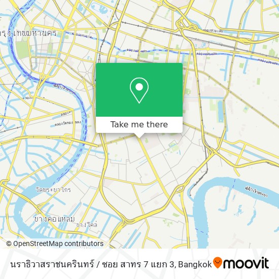 นราธิวาสราชนครินทร์ / ซอย สาทร 7 แยก 3 map