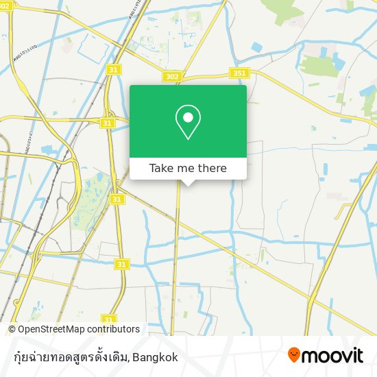 กุ๋ยฉ่ายทอดสูตรดั้งเดิม map