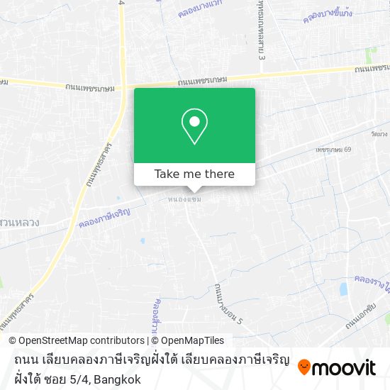 ถนน เลียบคลองภาษีเจริญฝั่งใต้ เลียบคลองภาษีเจริญฝั่งใต้ ซอย 5 / 4 map