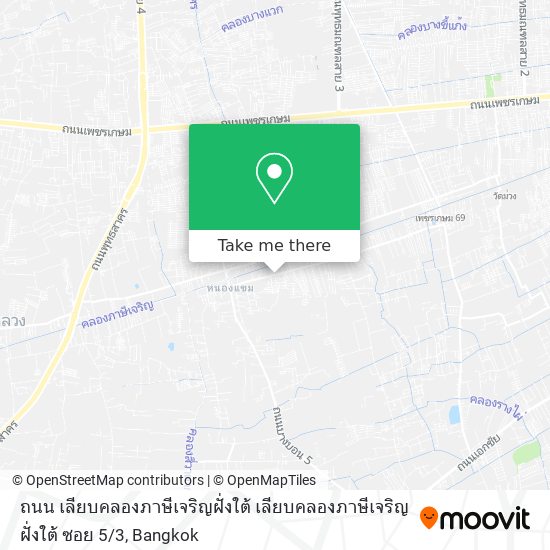 ถนน เลียบคลองภาษีเจริญฝั่งใต้ เลียบคลองภาษีเจริญฝั่งใต้ ซอย 5 / 3 map