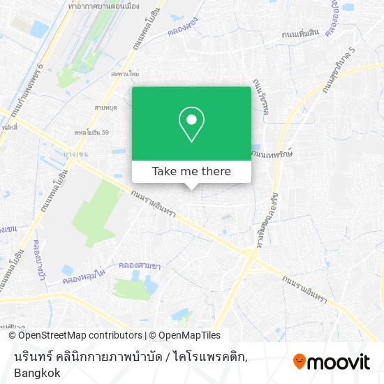 นรินทร์ คลินิกกายภาพบำบัด / ไคโรแพรคติก map