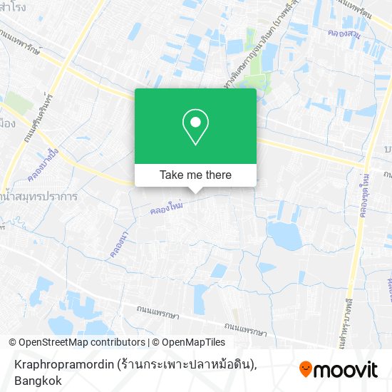Kraphropramordin (ร้านกระเพาะปลาหม้อดิน) map