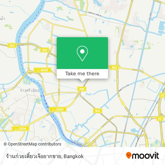 ร้านก๋วยเตี๋ยวเจ๊อยากขาย map