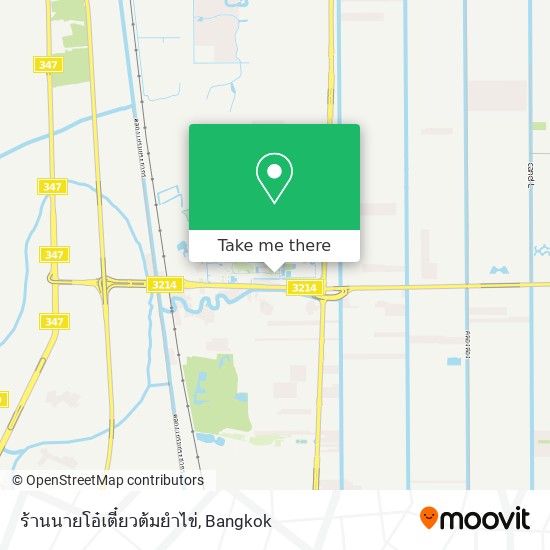 ร้านนายโอ๋เตี๋ยวต้มยำไข่ map