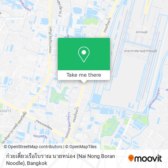 ก๋วยเตี๋ยวเรือโบราณ นายหน่อง (Nai Nong Boran Noodle) map