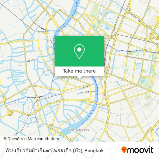 ก๋วยเตี๋ยวต้มยำเย็นตาโฟรสเด็ด (บัว) map