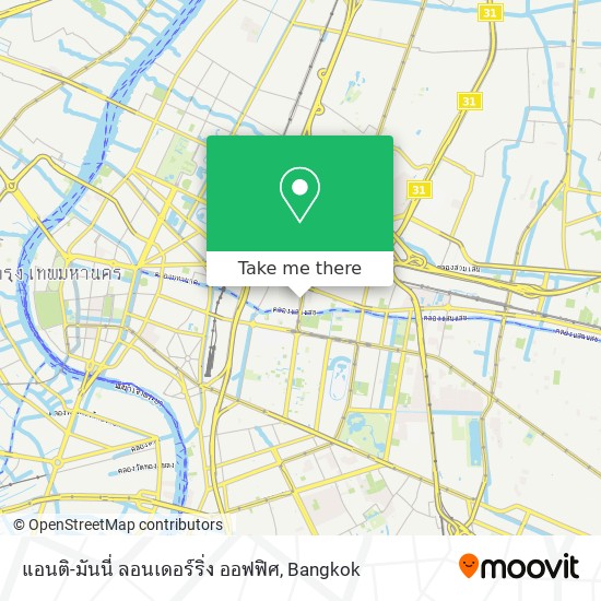 แอนติ-มันนี่ ลอนเดอร์ริ่ง ออฟฟิศ map